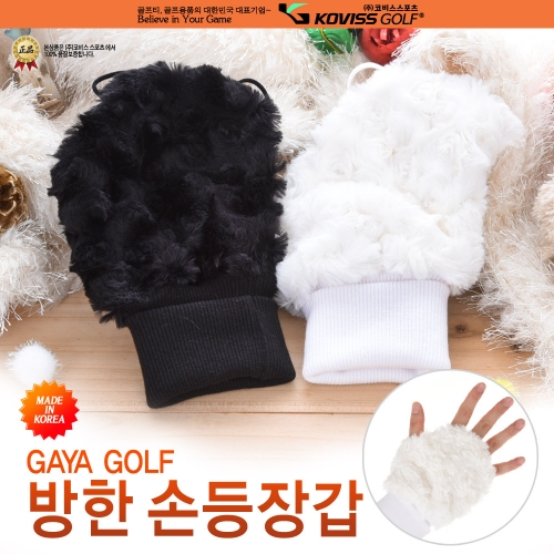 GAYA 겨울 방한 손등장갑